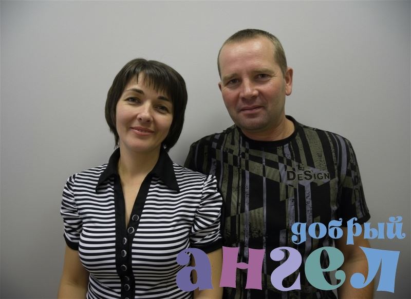 Семейная пара Игорь